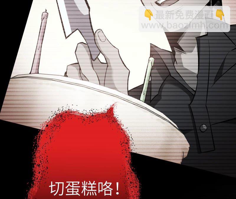 第七话：蔚蓝集团16