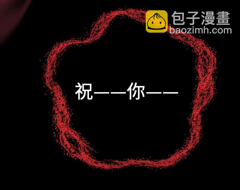 第七话：蔚蓝集团23