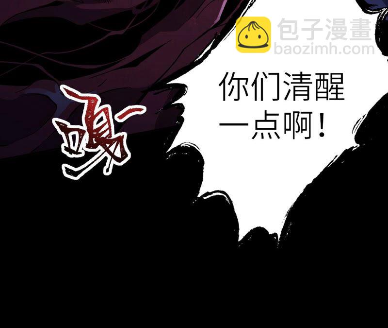 第七话：蔚蓝集团36