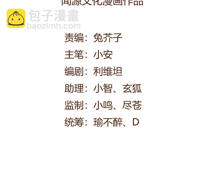 第七话：蔚蓝集团4