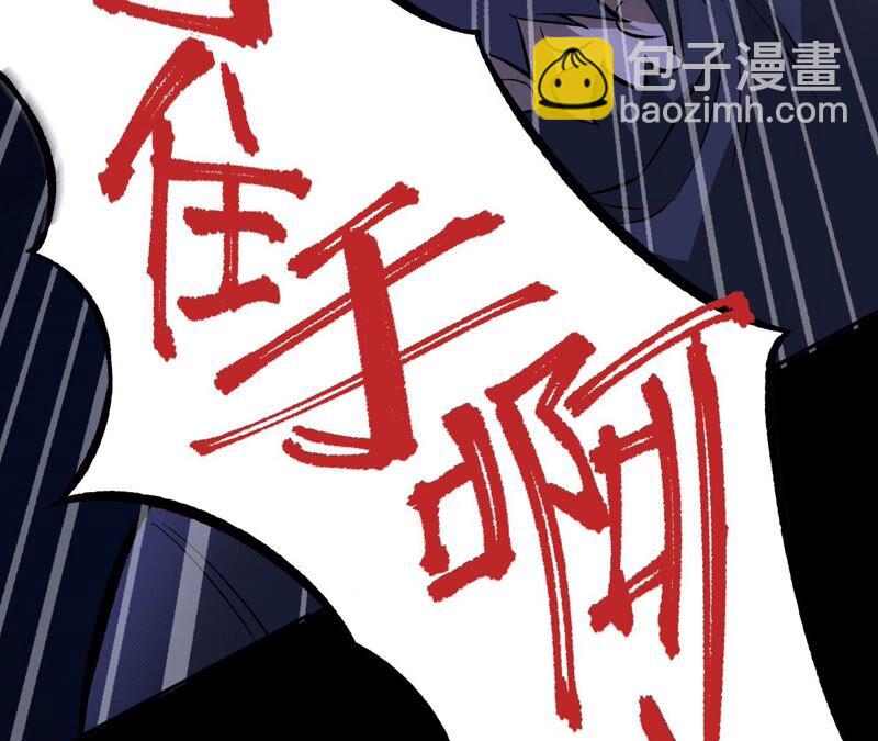 第七话：蔚蓝集团68