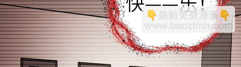 第七话：蔚蓝集团7
