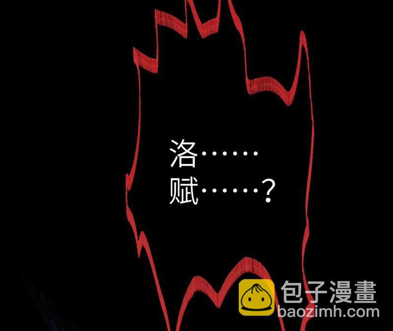 第七话：蔚蓝集团73