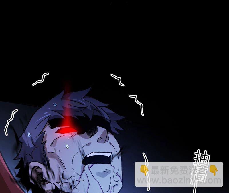 第七话：蔚蓝集团77