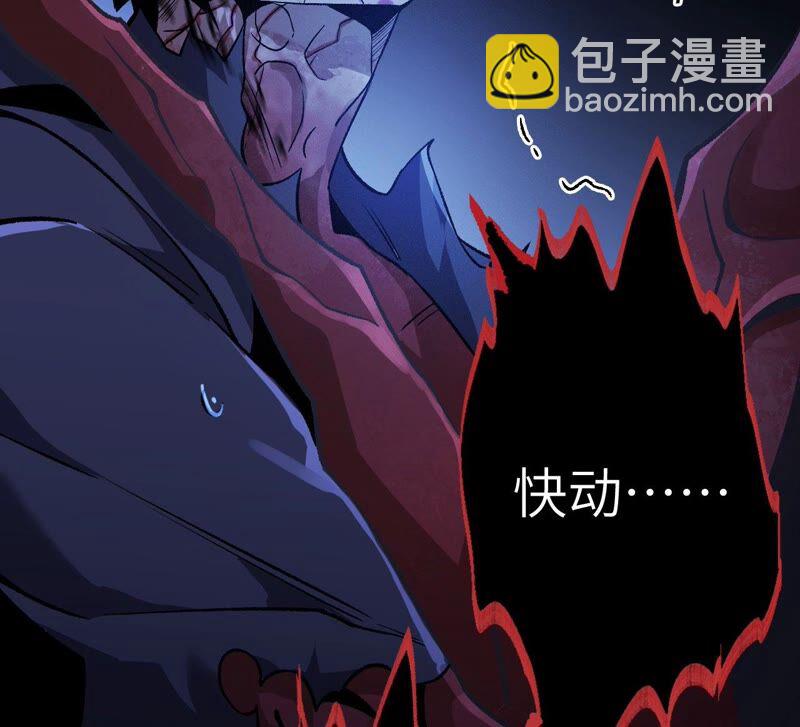 第七话：蔚蓝集团78