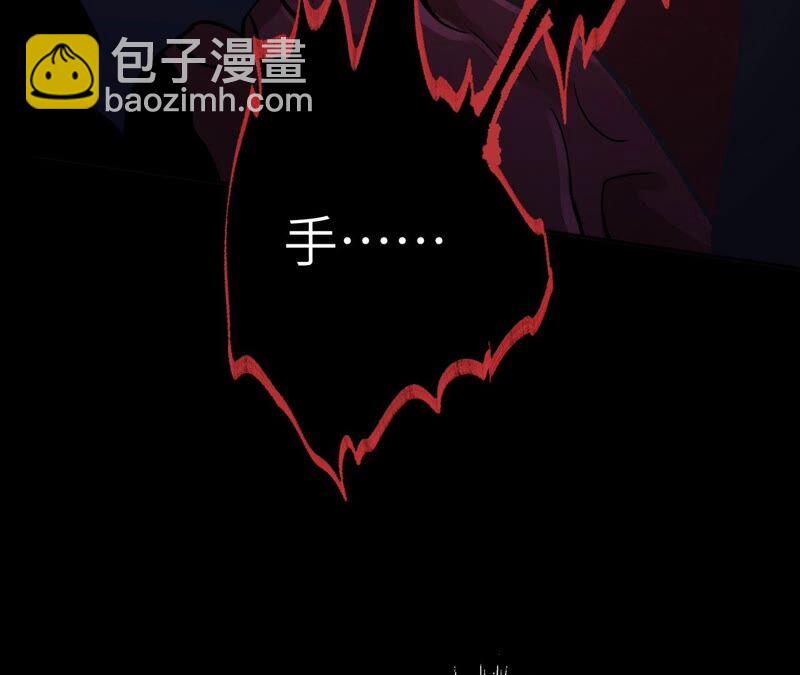 第七话：蔚蓝集团79