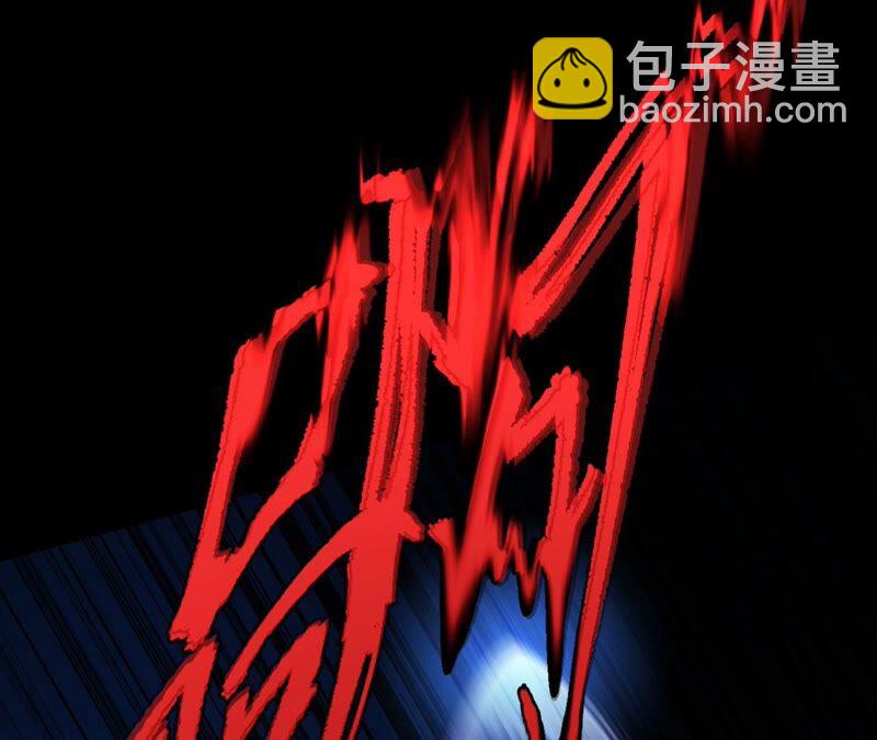 第七话：蔚蓝集团83