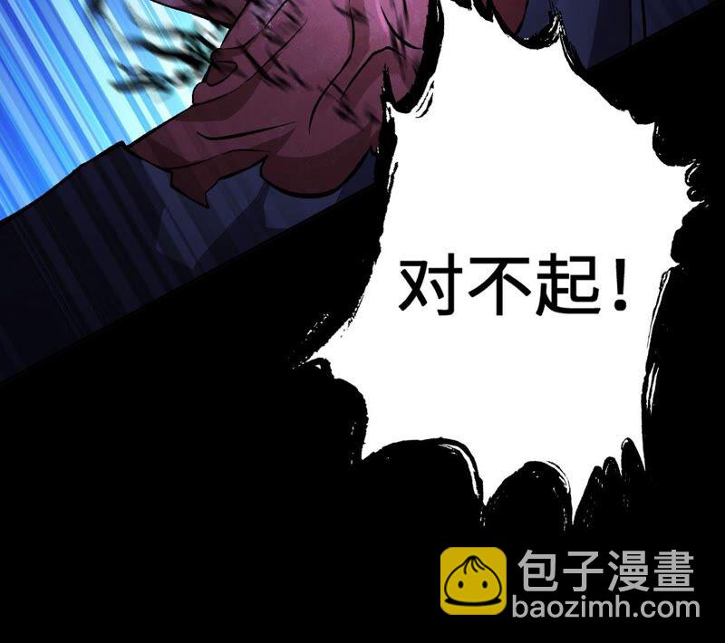 第七话：蔚蓝集团87