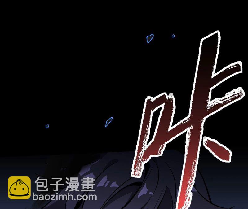 第七话：蔚蓝集团88