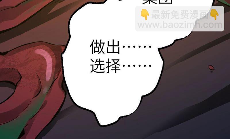 第七话：蔚蓝集团97
