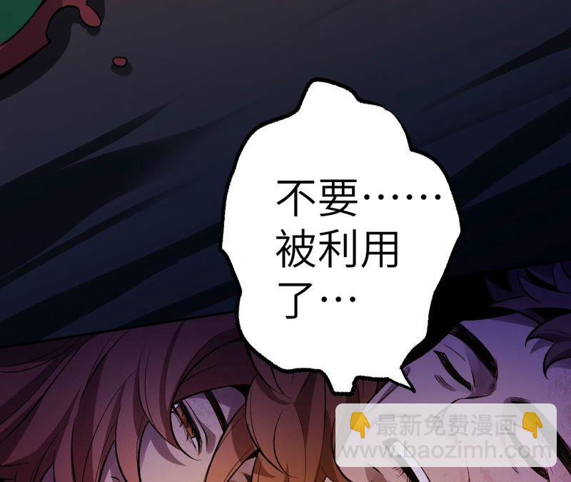第七话：蔚蓝集团98