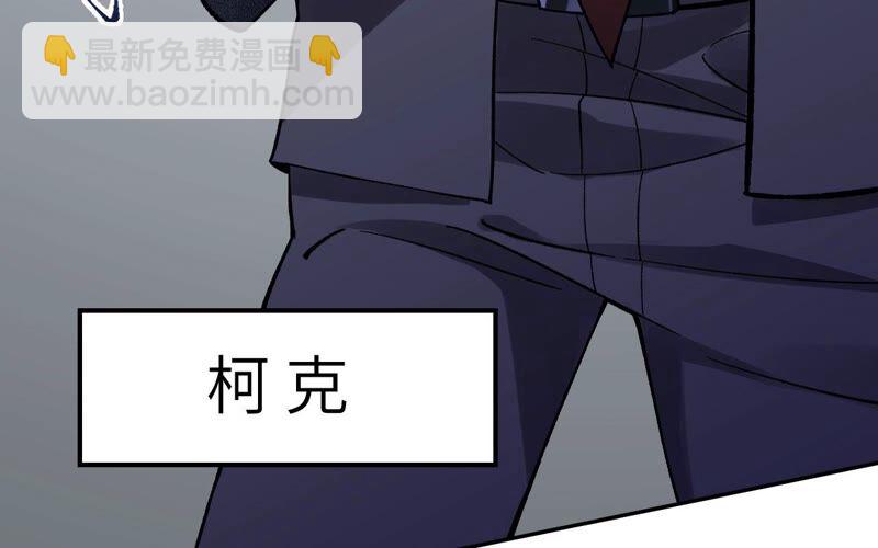 第八话：撤离点？10
