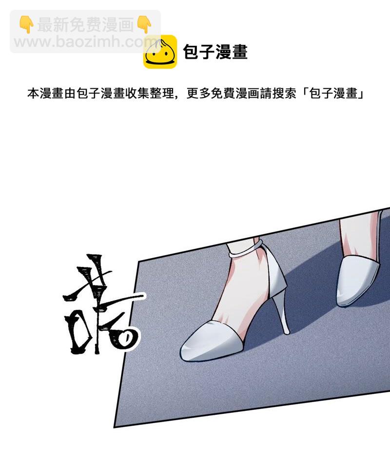 第八话：撤离点？102