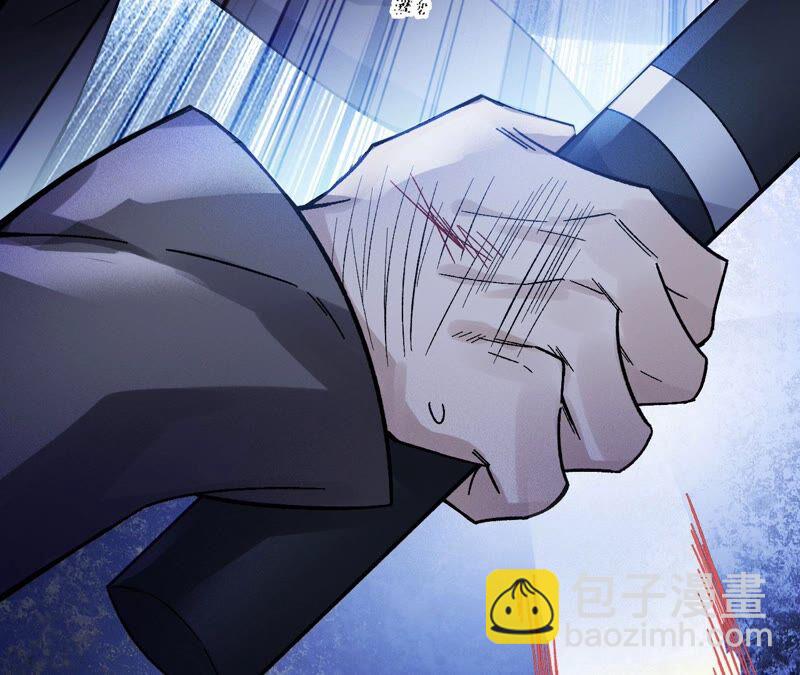 第八话：撤离点？14
