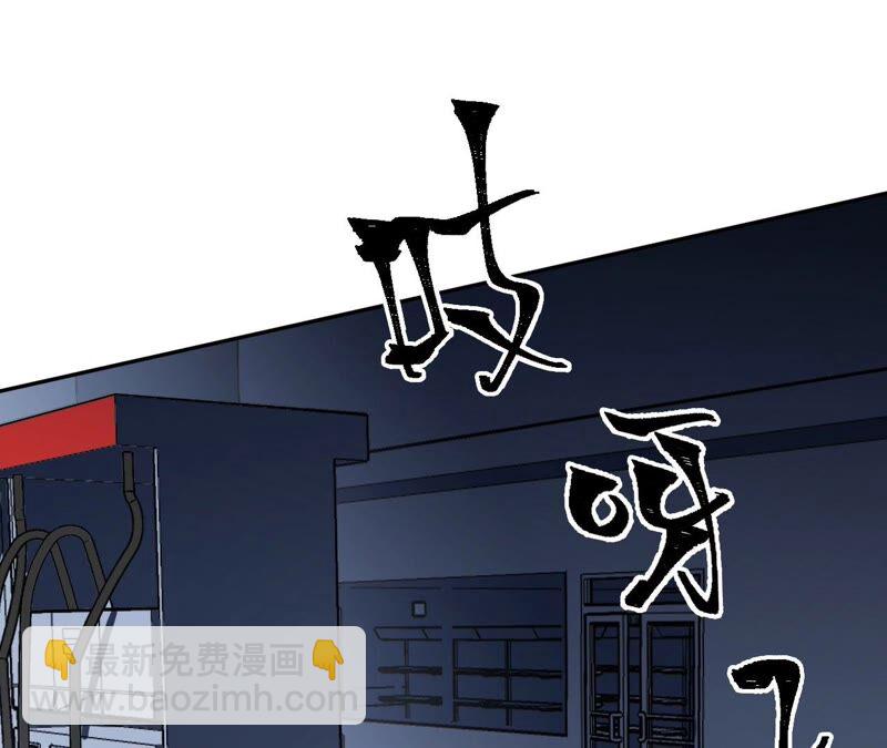 第八话：撤离点？16