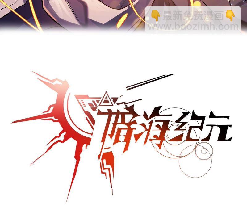 第八话：撤离点？2