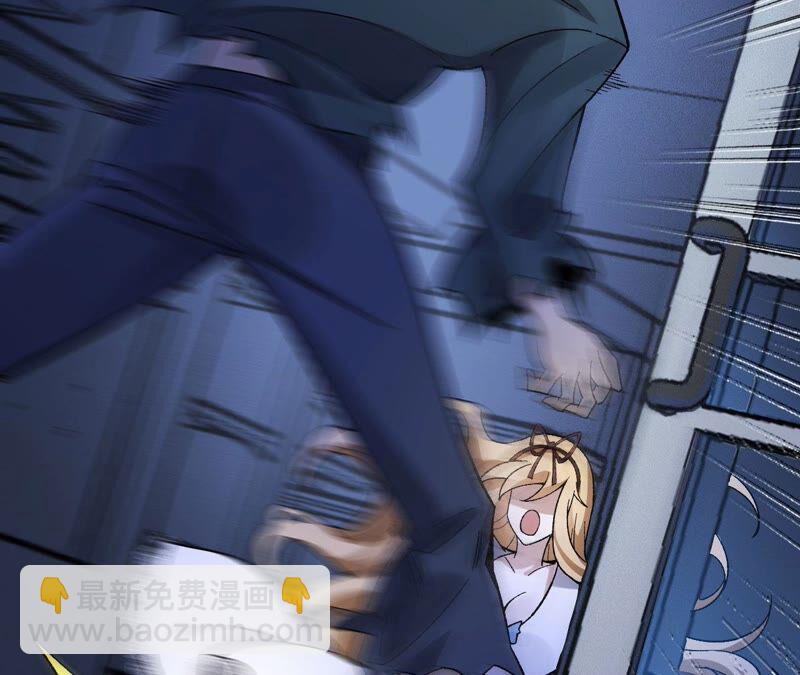 第八话：撤离点？23