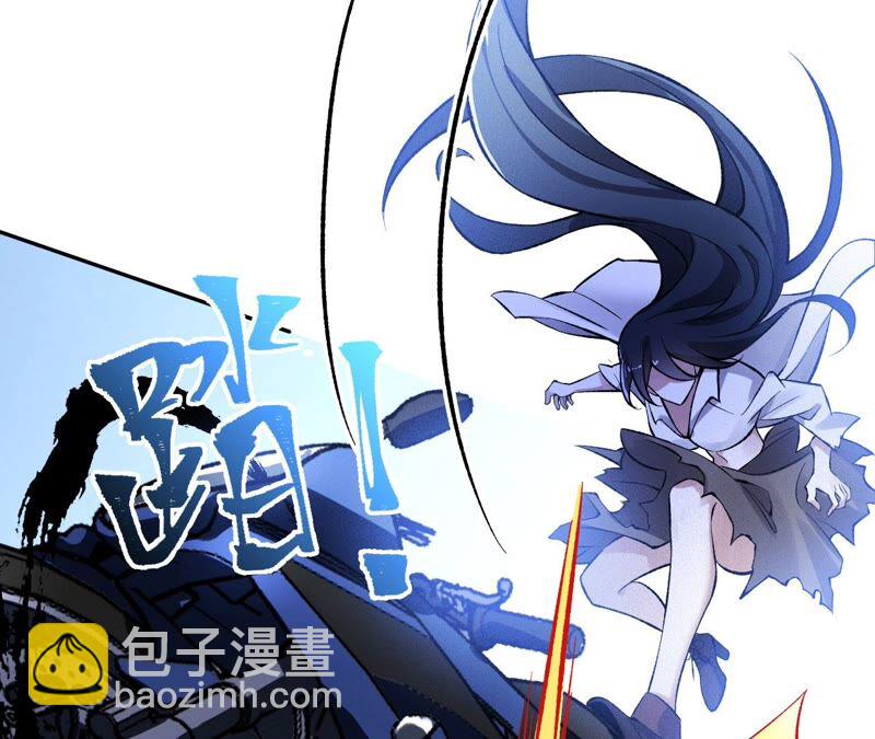 第八话：撤离点？30
