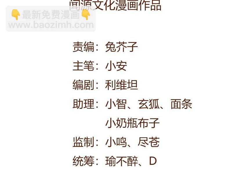 第八话：撤离点？4
