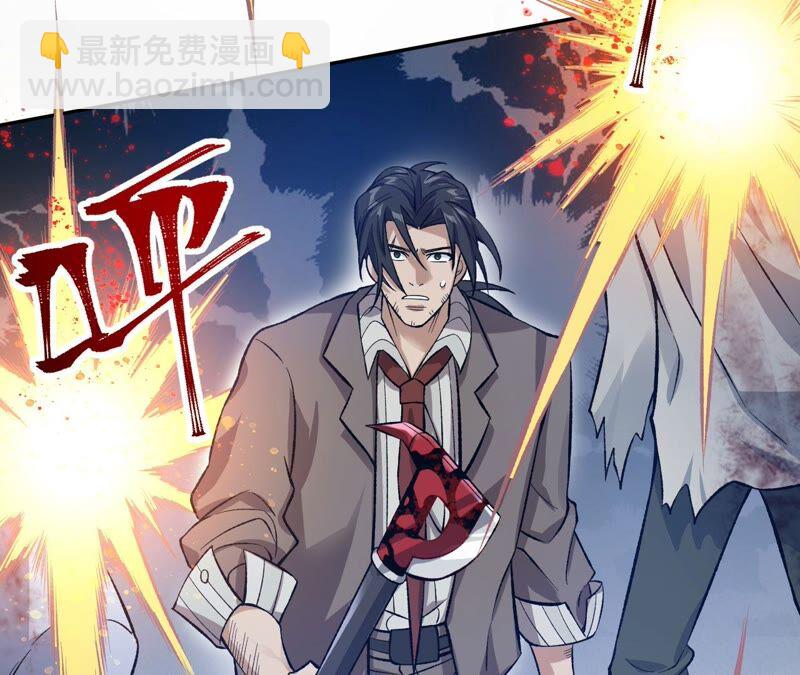 第八话：撤离点？40
