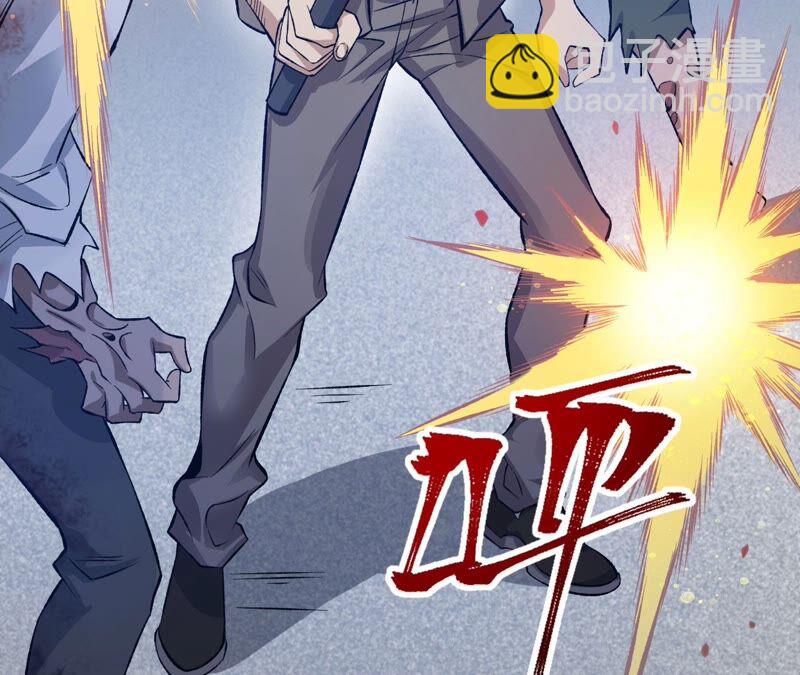 第八话：撤离点？41