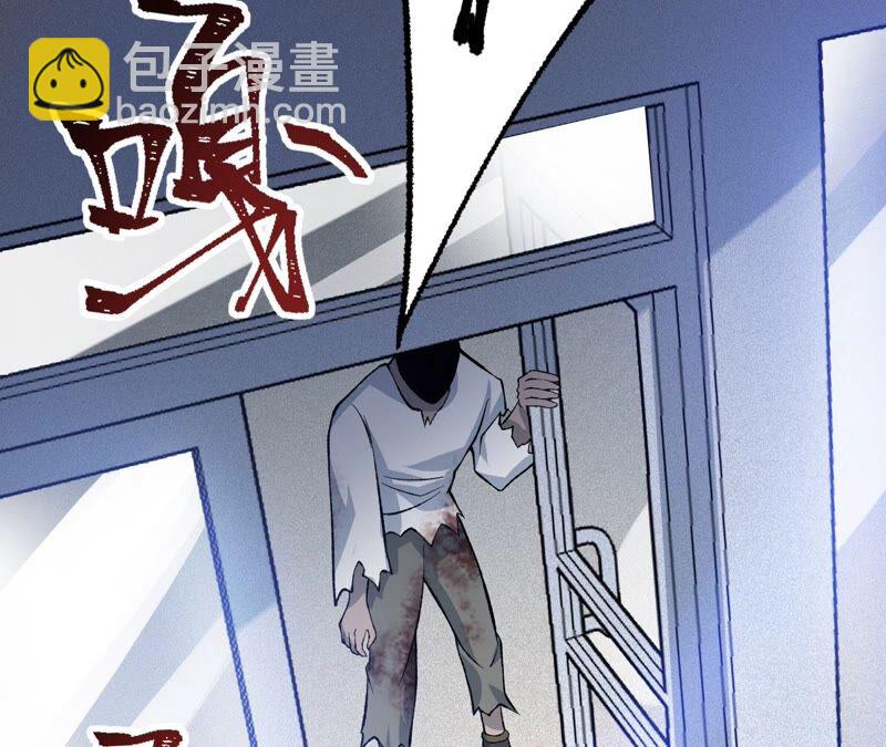 第八话：撤离点？53