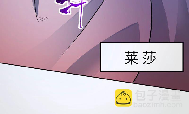 第八话：撤离点？57