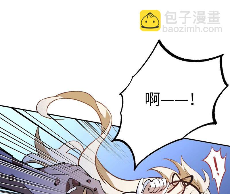 第八话：撤离点？58