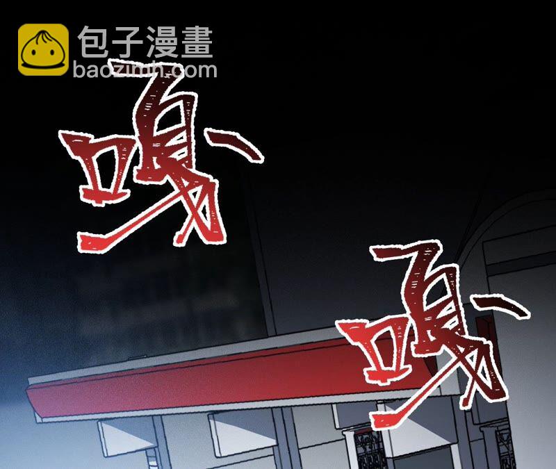 第八话：撤离点？6