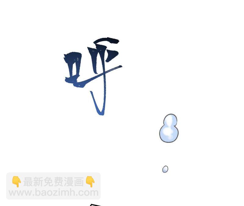 第八话：撤离点？66