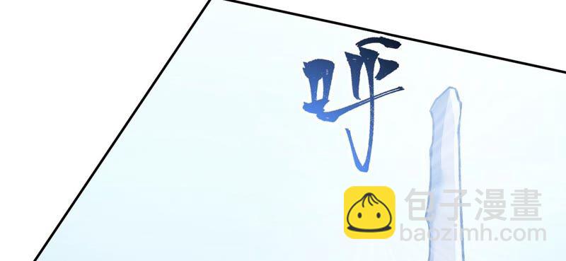 第八话：撤离点？67