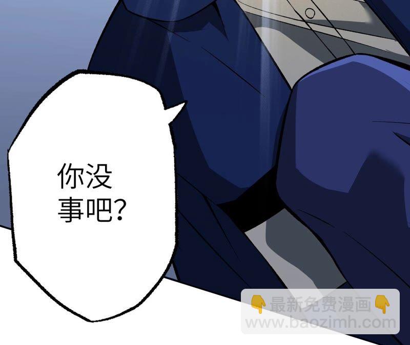 第八话：撤离点？69