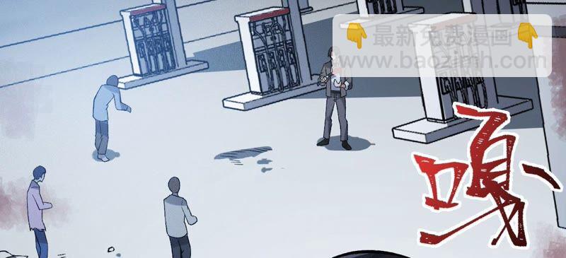 第八话：撤离点？7