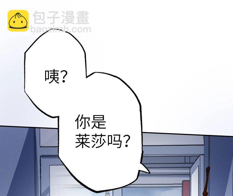 第八话：撤离点？74