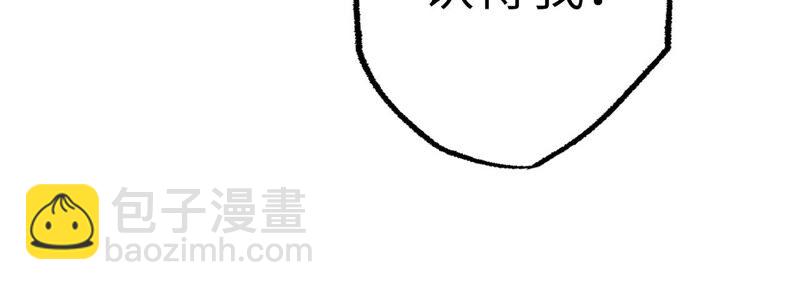 第八话：撤离点？76