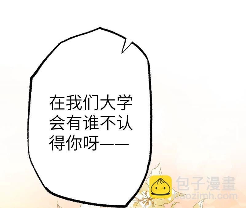 第八话：撤离点？77