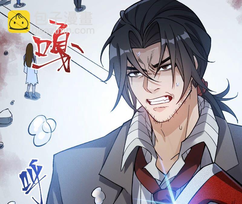 第八话：撤离点？8