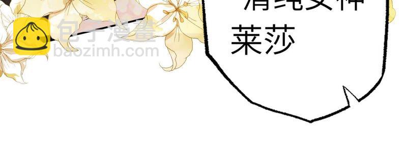 第八话：撤离点？81