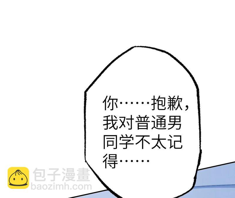 第八话：撤离点？82