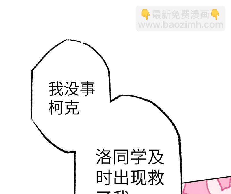 第八话：撤离点？99