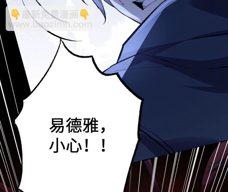 第十话：异化怪物102