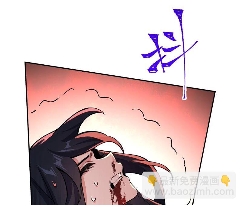 第十话：异化怪物119