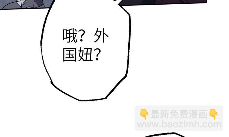 第十话：异化怪物12