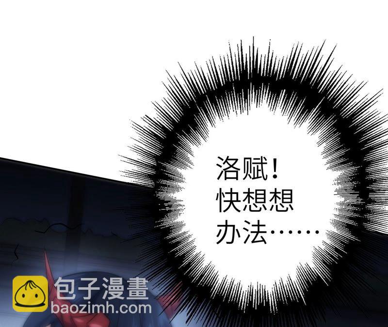 第十话：异化怪物122