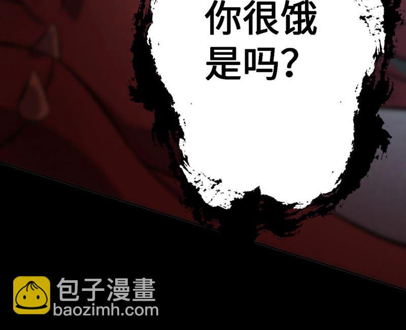 第十话：异化怪物134