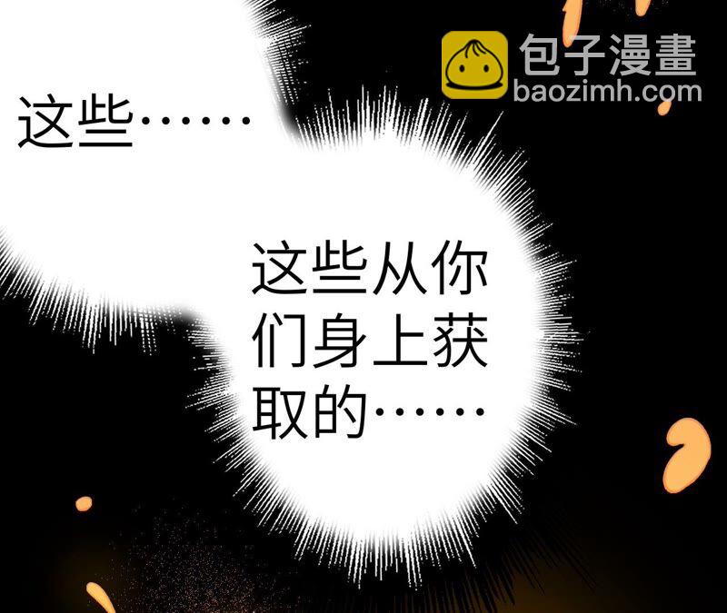 第十话：异化怪物136