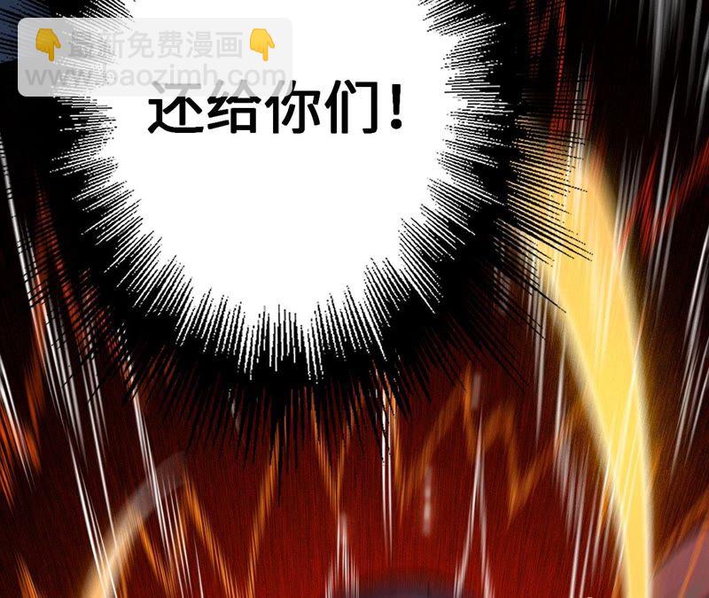 第十话：异化怪物141