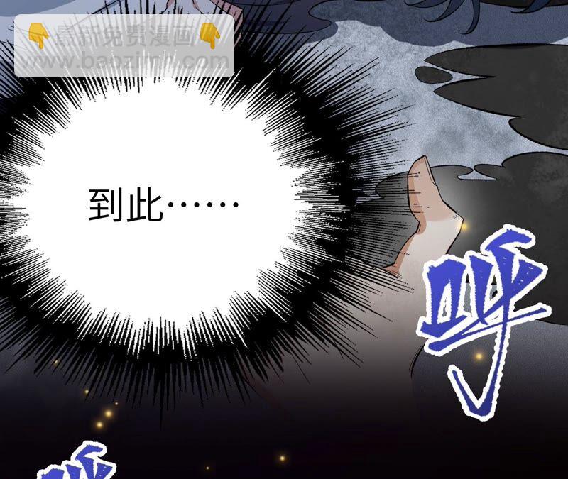 第十话：异化怪物153