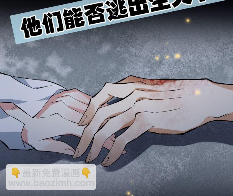 第十话：异化怪物155