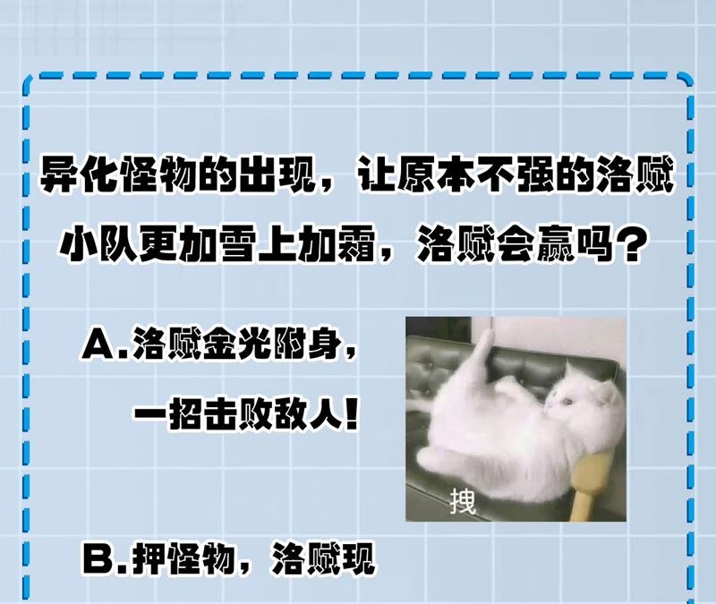 第十话：异化怪物157